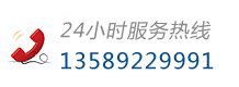 Maneurop/美優(yōu)樂(lè)壓縮機(jī)聯(lián)系方式